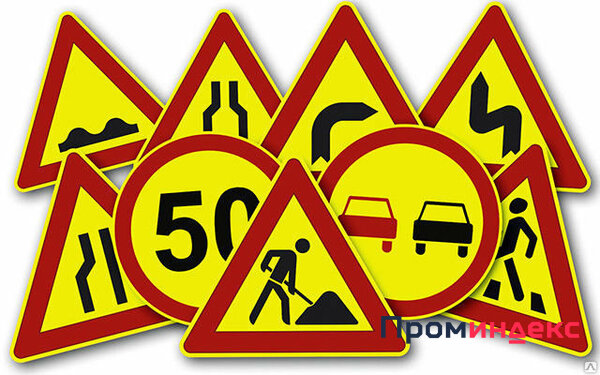 Фото Временные дорожные знаки ограничение скорости
