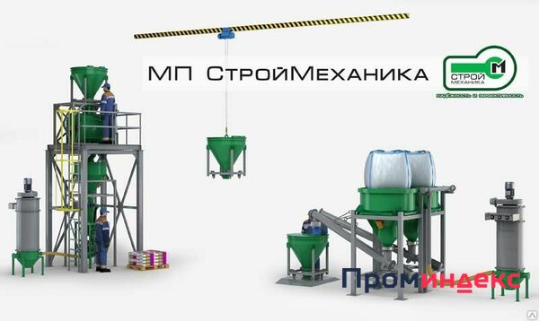 Фото Мини-завод для производства сухих строительных смесей ТУРБОМИКС 500
