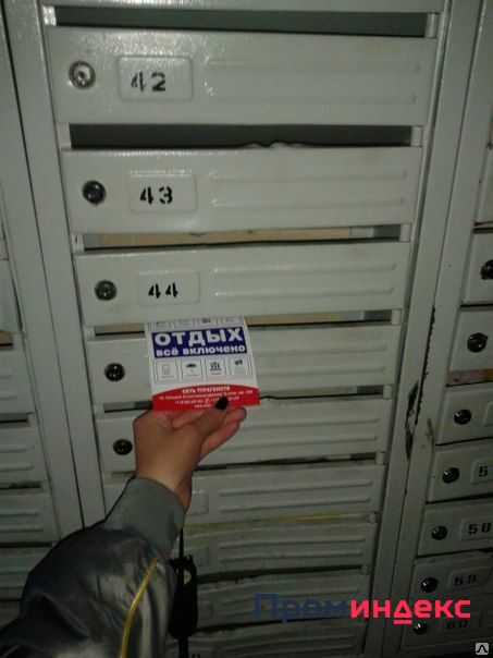 Фото Раскладка листовок по почтовым ящикам Архангельска