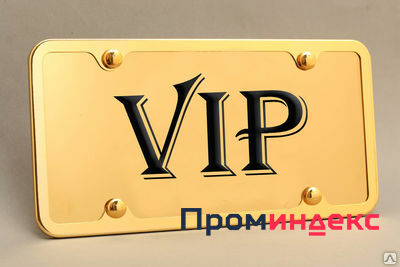 Фото VIP табличка на дверь