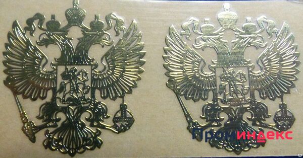 Фото Металлическая наклейка- герб России