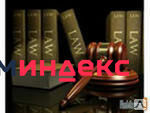 Фото Представительство интересов граждан в суде апелляционной инстанции