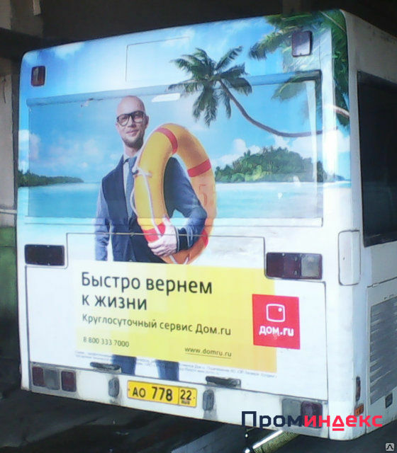 Фото Рекламный стикер на автобусе Мерседес формат А4 3 месяца