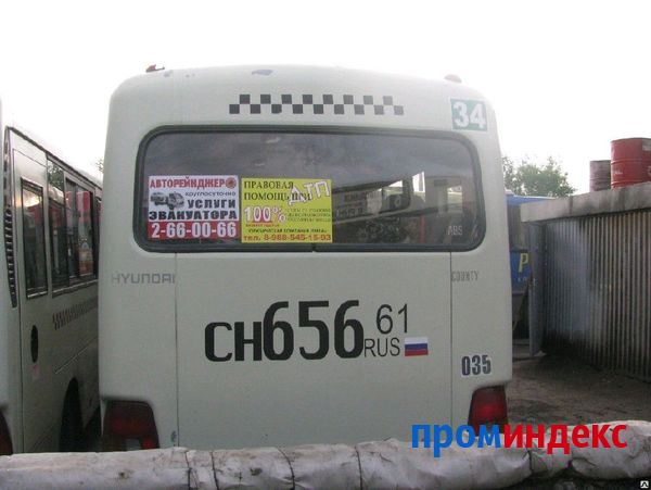Фото Реклама на транспорте - наклейка сзади маршрутного такси формата А3