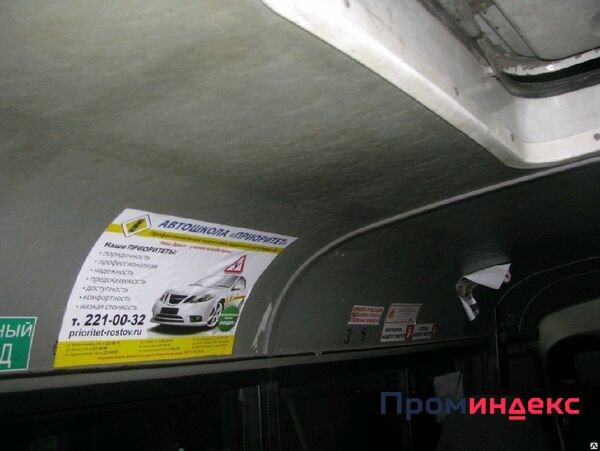 Фото Реклама в транспорте г.Белая Калитва- стикер формата А3