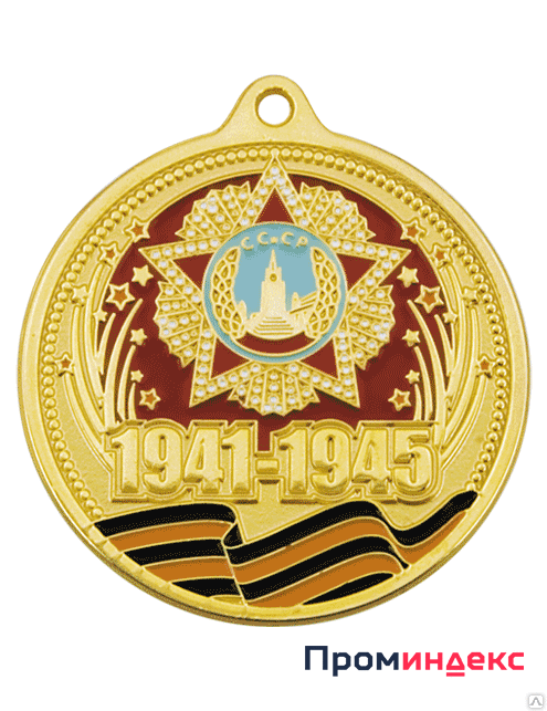 Фото Медаль  с лентой &quot;1941-1945&quot;
