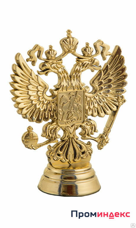Фото Фигурка - приз - награда герб России с надписью на каменном основании