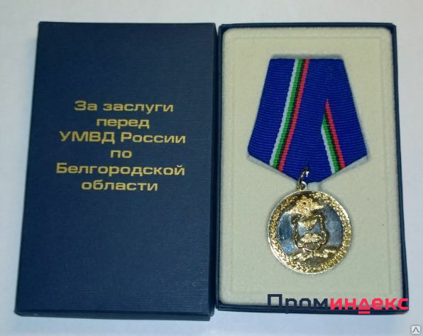 Фото Ведомственная медаль