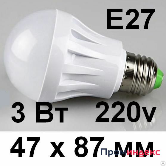 Фото Лампа светодидная 3 Вт, цоколь обычный Е27. 220 вольт,Аналог 30 вт.лампы