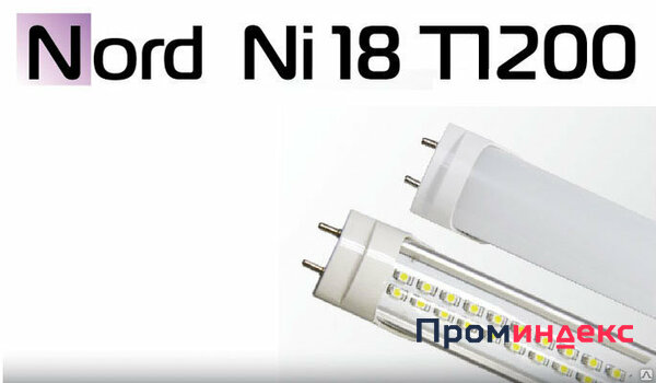 Фото Трубка светодиодная NORD серии LedNik Ni18Т1200