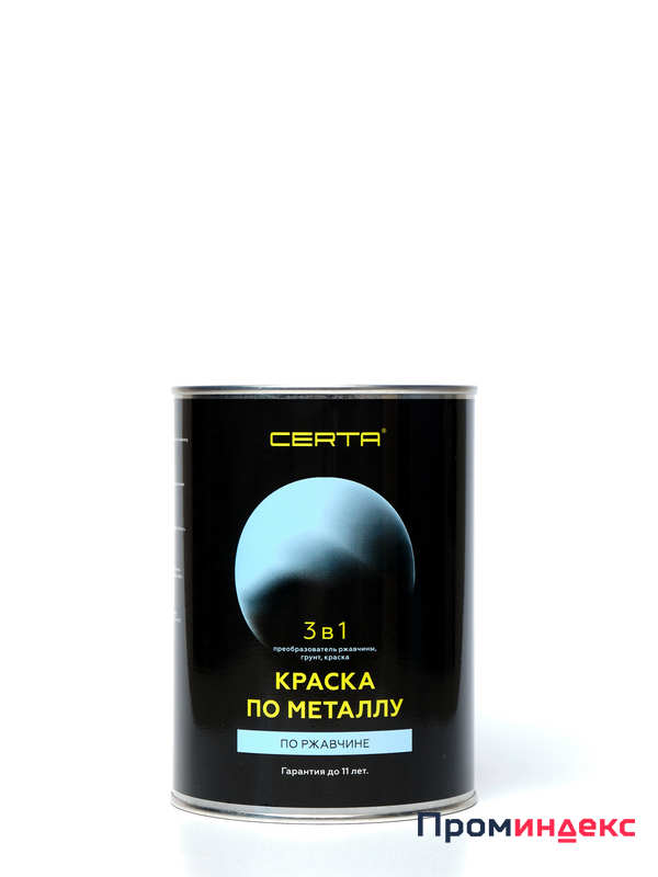 Фото CERTA - Грунт-краска по металлу 3 в 1  банка жестяная 0,8 кг
