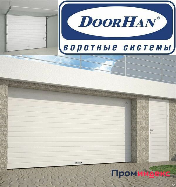 Фото Секционные гаражные ворота (ш*в) 5000 мм* 2500 мм Doorhan автоматические