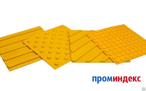 Фото Тактильная плитка ПВХ жёлтая 500*500*7мм для помещений