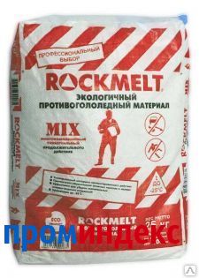 Фото Противогололедный реагент Rockmelt Mix, мешок 20кг