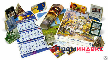 Фото Календарь на год сувенирный