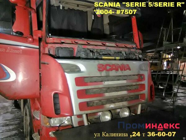 Фото Автостекло ветровое Scania 5 серия / R серия