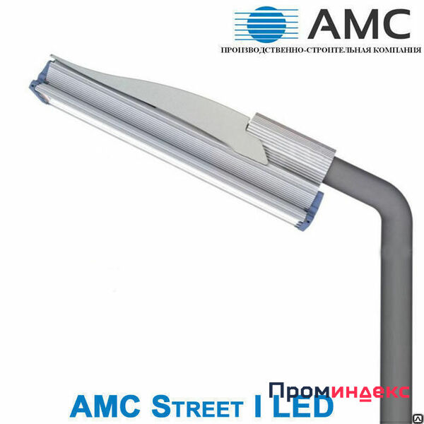 Фото Светодиодный светильник AMC Street I LED 100W | LG | IP67