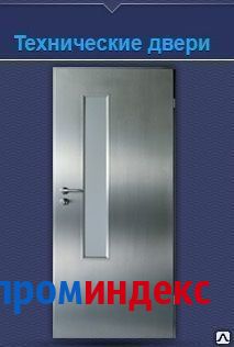 Фото Техническая дверь, однопольная, цвет RAL 8017 (2100х850)