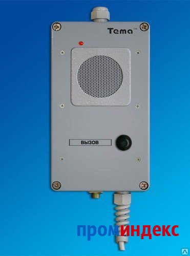 Фото Tema-A12.14-m65 прибор громкоговорящей связи.