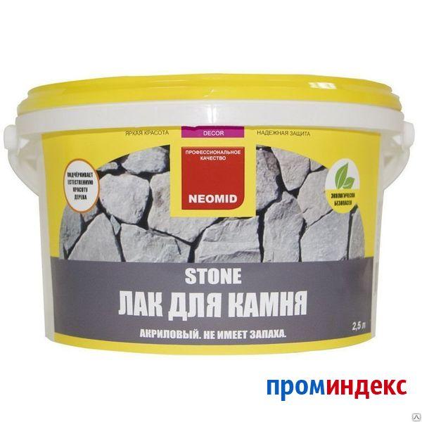 Фото Лак для камня и кирпича Неомид stone 2,5л Россия