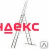 Фото Лестница, 3 х12 ступеней, алюминиевая, трехсекицонная // Россия
