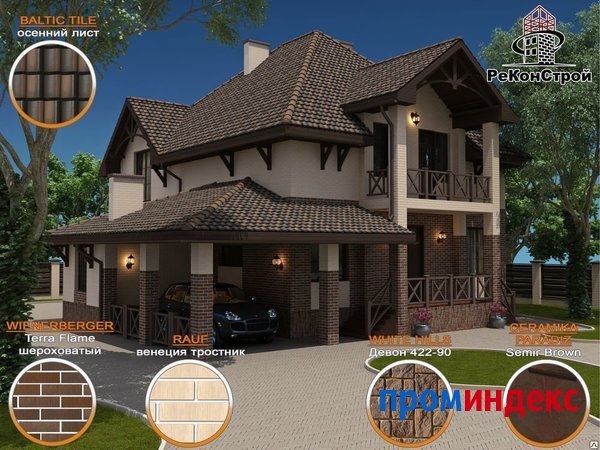 Фото 3D-визуализация домов