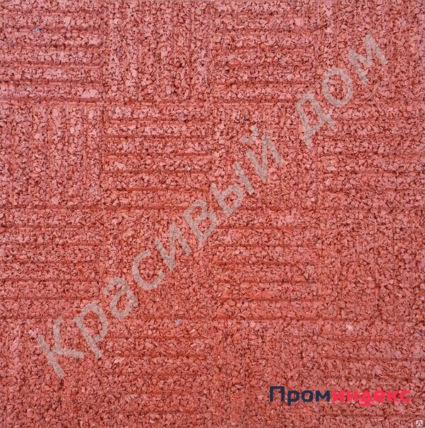 Фото Резиновая плитка для пандусов с рифленой поверхностью, 300х300х10мм красная