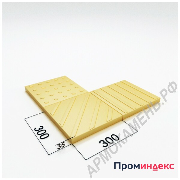 Фото Тактильная плитка 300х300х30 мм, цвет серый, желтый