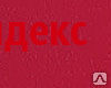 Фото ТАРКЕТТ Спортивное покрытие Омниспорт Референс Красный (Red) (2м)