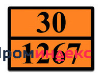 Фото Оранжевая табличка опасный груз 30-1267 (нефть сырая)