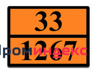Фото Оранжевая табличка опасный груз 33-1267 (нефть сырая)