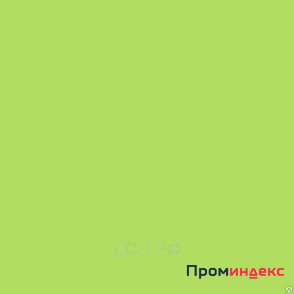 Фото ЛДСП (ламинированная) Салатовый 1,83х2,75х16мм, Россия