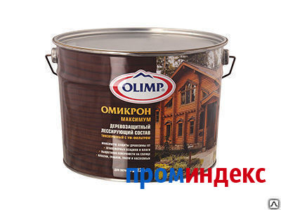 Фото ОЛИМП Омикрон-Максимум 9 л., антисептик для деревянных фасадов