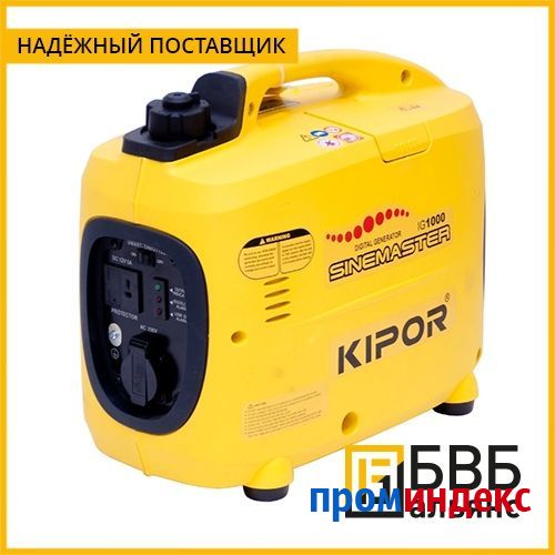 Фото Бензогенератор инверторный Kipor IG1000 Kipor
