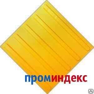Фото Тактильная плитка ПВХ, цвет желтый
