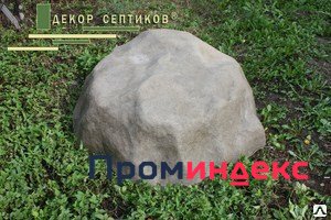 Фото Искусственный камень-валун для люка D100/30