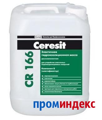 Фото Эластичная гидроизоляционная масса CR 166 (компонент Б) Ceresit 10 кг