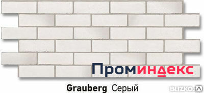 Фото Фасадные панели под КИРПИЧ Деке - Р (Berg) - цвет - СЕРЫЙ, 1127*461