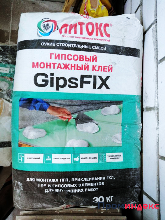 Фото ЛИТОКС GipsFix Монтажный клей гипсовый 30 кг