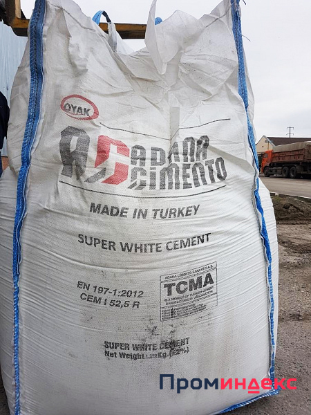Фото Цемент Портландцемент белый CEM I 52,5 R (ПЦБ 1-500-Д0) OYAK (ADANA) в биг-бэге 1500 кг