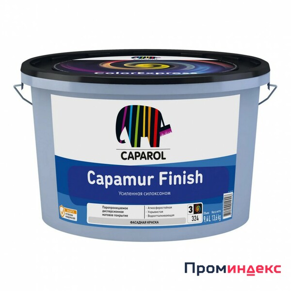 Фото Краска ВД силоксановая для наружных работ Caparol Capamur Finish, База 3, 9,4л