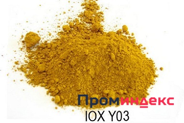 Фото Пигмент MIRALUX IOX Y - 03 /Желтый/ 2 кг