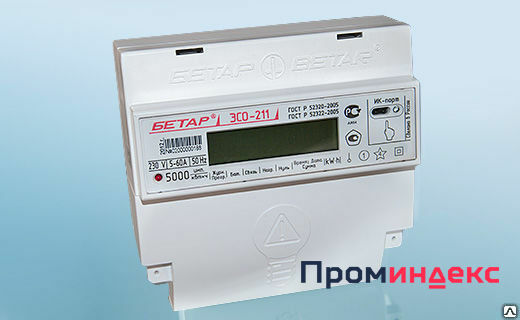 Фото Счетчик электроэнергии ЭСО-211.1 ALR 1 Q (с интерфейсом RS-485)