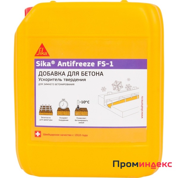 Фото Противоморозная добавка для бетона Sika Antifreeze FS1, 6 кг