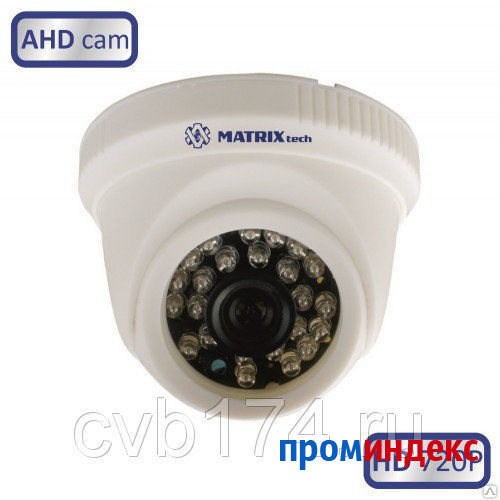 Фото Внутренняя AHD видеокамера MATRIX MT-DW720AHD20 с функцией "Hybrid" - AHD/