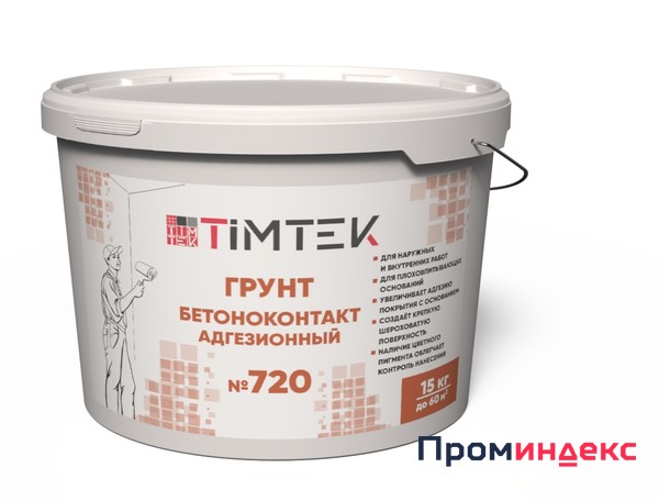 Фото TimTek №720  Грунт бетоноконтакт адгезионный, 15 кг