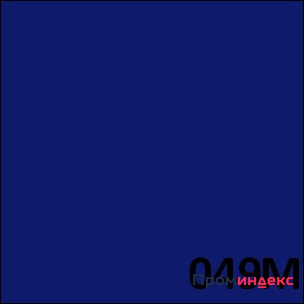 Фото Пленка самоклеящаяся 49М ORACAL (1,0*50, 641, королевский синий)