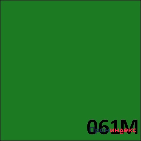 Фото Пленка самоклеящаяся 61М ORACAL (1,0*50, 641, матовая, зеленая)