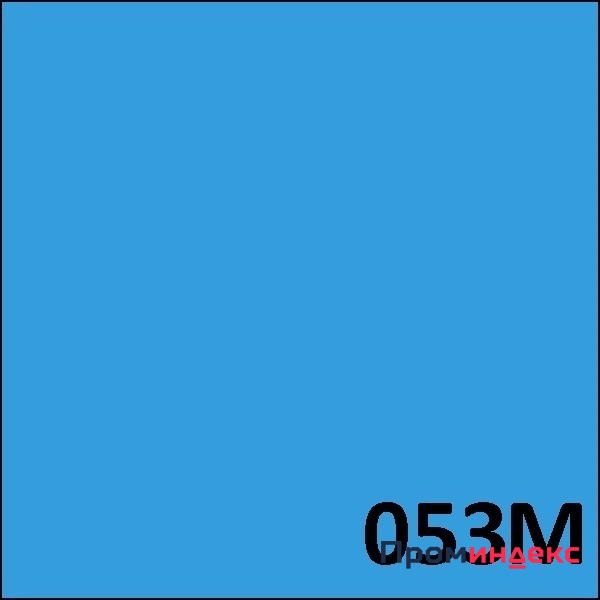 Фото Пленка самоклеящаяся 53М ORACAL (1,0*50, 641 , голубой)