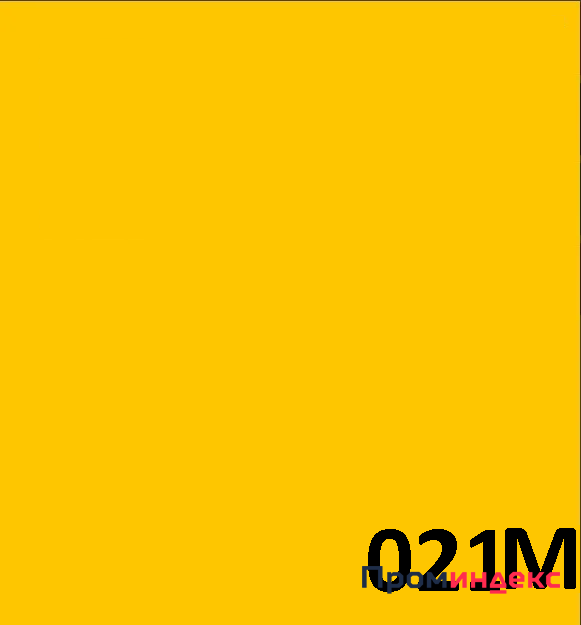 Фото Пленка самоклеящаяся ORACAL 21М (1,0*50, 641, желтая)